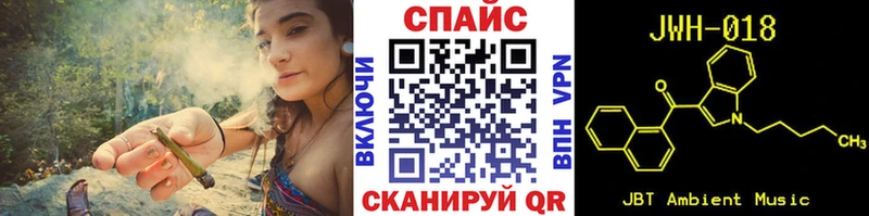 Бутират GHB Щёлкино