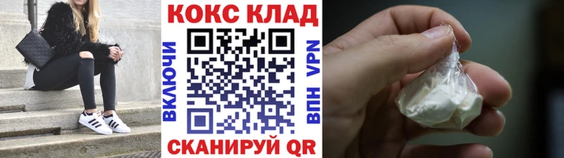 хочу   Щёлкино  COCAIN Колумбийский 