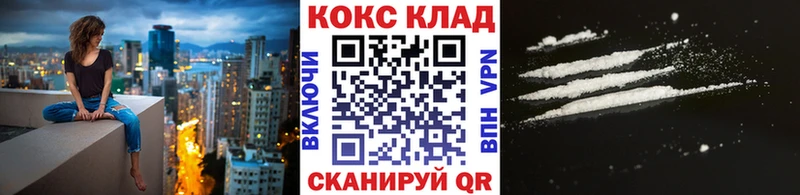 Кокаин 98% Щёлкино