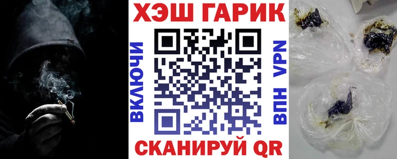 Гашиш ice o lator  кракен как зайти  Щёлкино 