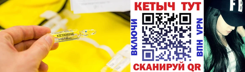 наркошоп  Щёлкино  Кетамин ketamine 