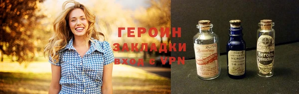 амфетамин Абинск