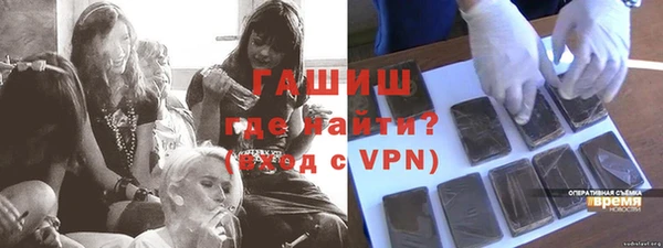 амфетамин Абинск