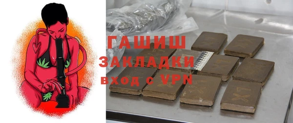 амфетамин Абинск