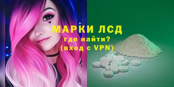 спайс Абаза