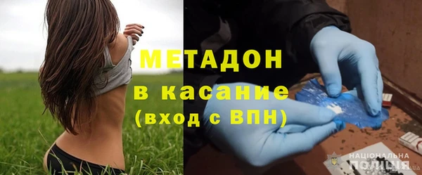 амфетамин Абинск