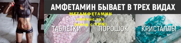 спайс Абаза