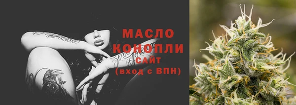 спайс Абаза