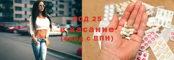 спайс Абаза