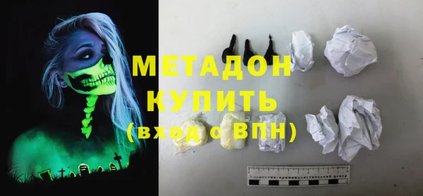 спайс Абаза