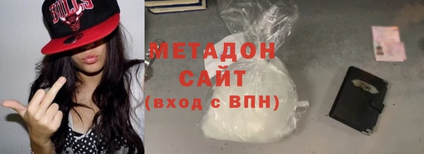 амфетамин Абинск