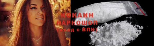 прущий лед Остров