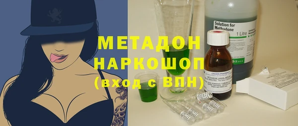 спайс Абаза