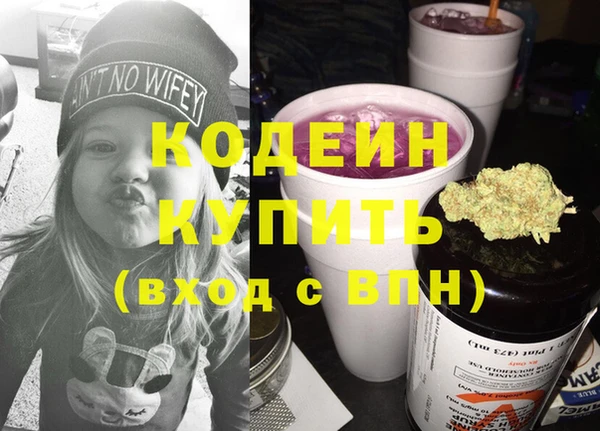 амфетамин Абинск