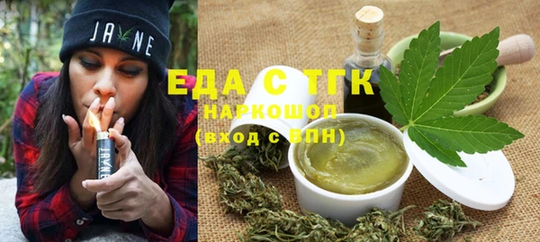каннабис Абдулино