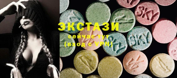 спайс Абаза