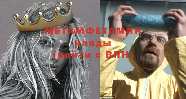 мет Осинники