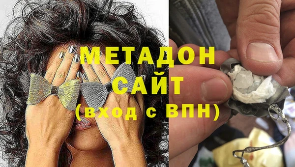 каннабис Абдулино