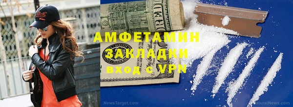 амфетамин Абинск