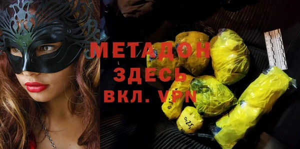 каннабис Абдулино