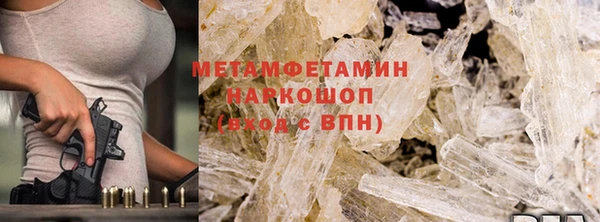 спайс Абаза