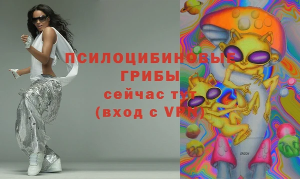 каннабис Абдулино