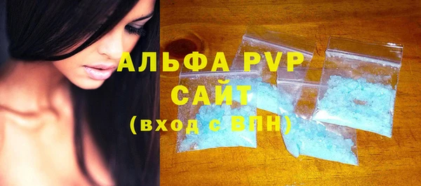 спайс Абаза