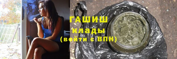 каннабис Абдулино