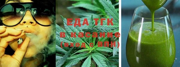 каннабис Абдулино