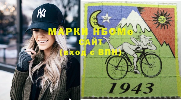 спайс Абаза