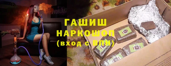 каннабис Абдулино