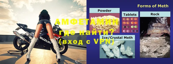 спайс Абаза