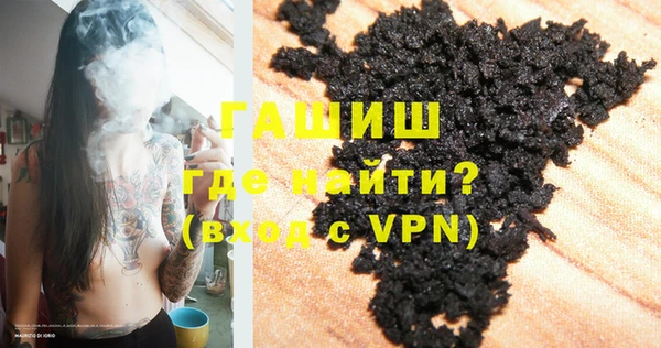 амфетамин Абинск