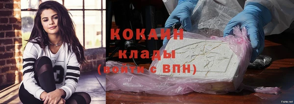 спайс Абаза