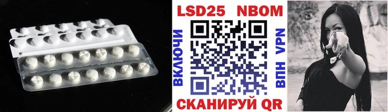 mega как войти  Щёлкино  LSD-25 экстази ecstasy 