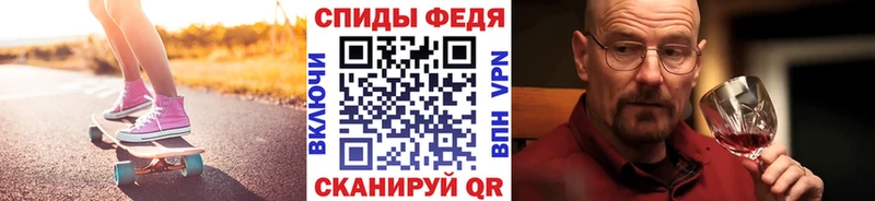 Первитин Декстрометамфетамин 99.9%  omg ссылка  Щёлкино 