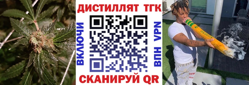 закладки мориарти какой сайт Дистиллят ТГК вейп с тгк Щёлкино